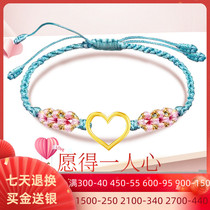 Gold Love Transfer Bead Bracelet 999 Foot Heart-shaped Peach Heart Pure Gold Weaving Hand Rope to Girlfriend Gift