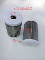 Booster pump filter element Dongfeng 145 direction booster oil filter element Hydraulic filter element