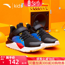 Safe Foot Children Boy Sports Shoes 2022 New CUHK Tong Nets Leather Boy Shoes Casual Shoes Official Web D