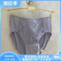 Wakur WP3202 female minimalist in pure color medium-high waist triangular underpants (can be matched with WB3202) 159