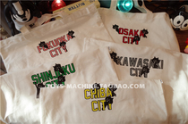 TSM0462 day Single N * net black cat geographical limited dual-purpose cloth bag can be cross-body