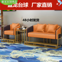 Spot Straight Hair Billiard Room View Ball Game Watching Ball Sofa Chair Light Lavish Table Tennis High End Table Ballroom Upscale Casual Chair