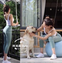 Now ~ lulemon Alsign Crop 21 23 Naked Sensation Classic 78 High waist yoga pants