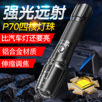 Strong light flashlight charging household portable outdoor super bright xenon lamp P90 super long battery life zoom led far spot lamp
