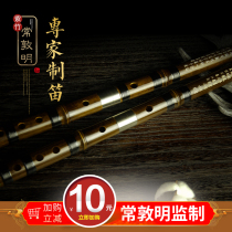 Antique long set flute zi bamboo flute advanced refining professional performance grade childrens students beginner to learn cfg tone