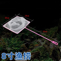 Fish fishing aquarium copy net fishing fish net pocket medium-sized fish tank with hand copied koi extended fish net