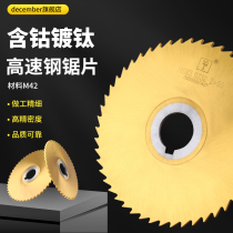 M42 with cobalt plus hard coated saw blade milling cutter cut milling cutter sheet outer diameter 160200