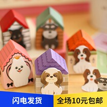 Cute carton puppy note note sticker N Post memo Korean creative stationery