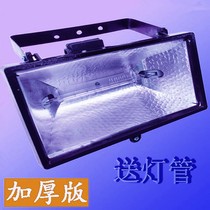 Iodine Tungsten Lamp Hanger Lawn Lampshade Sunlamp Pitched Light Frame Top Type Aluminum Waterproof 220v1000w1500w