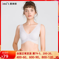 Love beautiful official lingerie thin section No steel ring Bra Lace Vest Sleep Bra IM17CMT2
