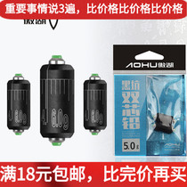 Proud Lake Black Pit Special Double Core Scale Fast Lead Antioxidant Table Fishing Accessories Environmental Gram Lead Leather Large Lead