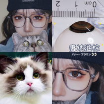 Meimei Net red Donald Brown year throwing female diameter small thousand generation new gray European and American contact lens TN