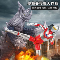 Severn Ultraman Fighting Monsters 3 toy boys 4-5-6 years old children June 1 Childrens Day gift large Superman
