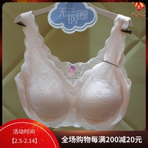 New Wagel underwear classic WC3209 lace hot post vest without steel ring bra 399