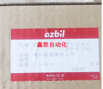 Shanwu azbil new original sensor HY7803T1000 (can do monthly payment)