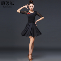 2021 new Latin dance practice suit dance dress female adult friendship national standard dance dress practice performance performance