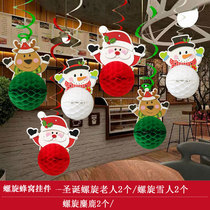 Christmas New Year decorations Accessories Manufacturer Christmas Pendant hanging accessories Honeycomb Spiral Pendant Kindergarten Decoration