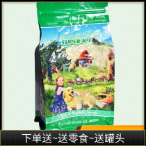 ACE Dog Food Beef and Vegetables 1 5kg Yorkshire VIP Bear Corgi Natural Fur Halo Dog Food