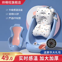 Handsome Mengwang baby bath tub Baby bath tub Newborn child bath artifact Household large childrens bath tub bath tub