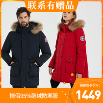 ARCTICT-BIRD 95% white goose down for men and women ARCTIC T-BIRD men Three anti white goose down suit