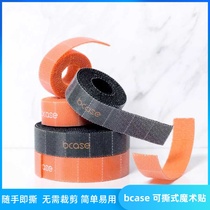 Xiaomi has a pint-case-ripping magic sticker data charging line with finishing and containing computer casual ripping