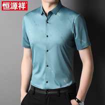 Hengyuanxiang summer business casual middle-aged mens new thin half-sleeved shirt cool printing short-sleeved shirt men