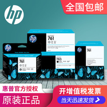 Original HP hp761 763 cartridge CM995 cartridge T7100 T7200 plotter cartridge