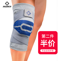 Basketball knee pads Mens and womens professional sports protective equipment meniscus patella with knee protective cover Running equipment thin