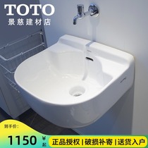 TOTO Sanitary Ware Ceramic mop pool SKW500 Wall-mounted mop pool with DN006 household sink