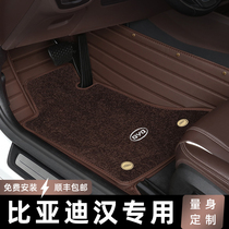 Suitable for 2021 BYD Han car foot pad full surround EV pure electric interior special carpet type 20