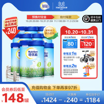 (Double eleven pre-sale) Noo Youeng Energy Blue Can Child Formula Milk Powder 3*8 cans Dutch imports