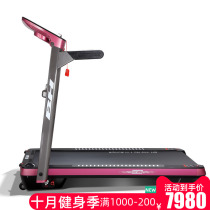 BH BIAC Walker small treadmill home folding fitness equipment aerobics indoor gym