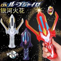 Jedeotte Ou Man Toys Obu Holy Sword Sublimate Transformer Galactic Dark Spark Summoner Witley