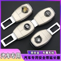 Suitable for the car with the seat belt of the car the head fork bayonet plug