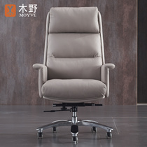 Kimino boss chair genuine leather home simple computer chair office chair president class front chair business cowhide large class chair