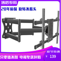 Samsung TV telescopic rotating pylons 82 85 98 inch TU8000 Q70T Q60A stretched wall-mounted wall shelf