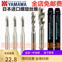 Yamawa toothbrush screw cone ST steel wire toothbrush cone M3M4M6 US jacket thread 8-32 4-40