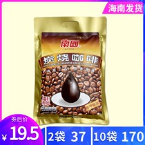 Hainan specialty Nanguo charcoal-fired coffee 340g instant Luzhou-flavor coffee milk independent packaging three-in-one sugar