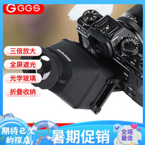 GGS viewfinder magnifier micro-SLR cameras are suitable for Canon 6D2 5D3 5D4 80D D850 A7R3 2