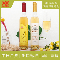 Gu Yue Longshan Fruit Wine Long Bottle Green Plum Wine 500ml * 2 Bottled Lady Low Mild Sweet Wine Rice Wine