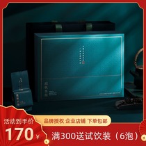 Jiuyue High fir Daffodil tea Old fir wood flavor Fujian Wuyi Mountain Rock Tea Orchid fragrance 150g gift box