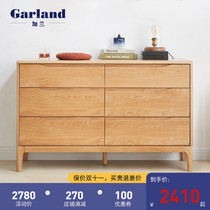 Garland solid wood chest chest Japanese Oak walnut color drawer locker simple storage cabinet bedroom furniture