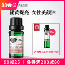 Aphé Rose Oil (9 99%) 8ml hydration and brighten skin color