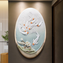 Nine fish figure 3d three-dimensional porch decorative painting modern simple vertical version entrance relief hanging painting round Zhaocai mural