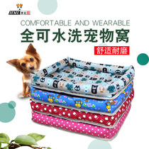 Pet kennel Dog kennel Summer mat Dog supplies Dog mat Teddy small dog bed Four seasons cat nest Net red supplies