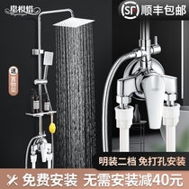 Star cherish shower shower set household all copper tube bathroom shower shower nozzle bathroom shower