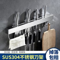 Punch-free kitchen tool holder wall-mounted multifunctional knife holder chopping board spatula hanger 304 stainless steel