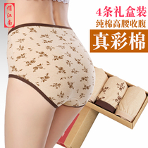 4-pack middle-aged underwear female elderly briefs pure color cotton large size loose high-waisted mom underwear gift box