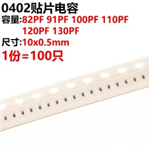 0402 patch 82PF 82PF 91PF 91PF 110PF 120PF 130PF 100 130PF only