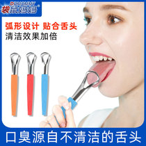  Tongue brush tongue scraper tongue scraper tongue cleaner tongue brush tongue scraper tongue scraper bad breath artifact stainless steel